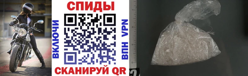 Амфетамин 97% Сибай