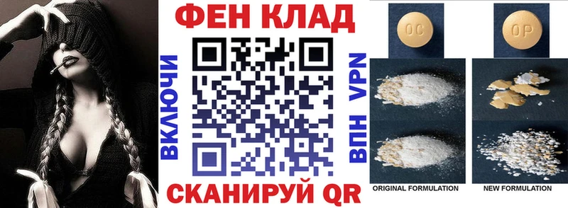 mega вход Сибай Амфетамин Розовый
