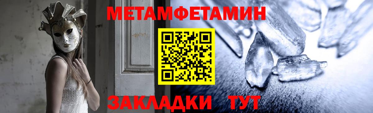 Сибай  Амфетамин  Вход с VPN  АМФ VHQ  АМФ 