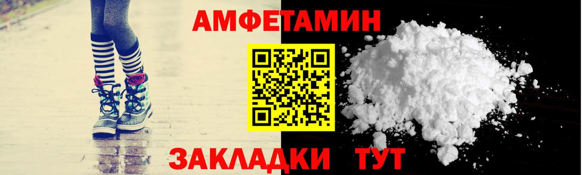 АМФЕТАМИН 97% Сибай
