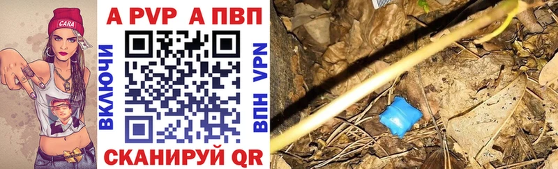 А ПВП кристаллы Сибай