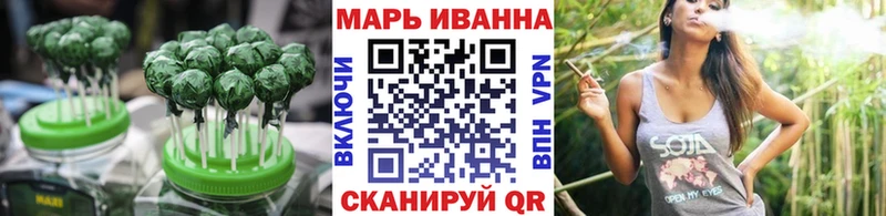 Еда ТГК конопля Сибай
