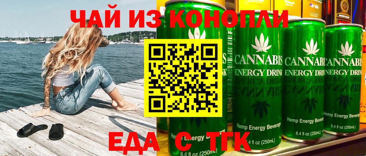 Canna-Cookies марихуана Сибай