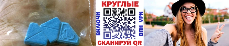 ЭКСТАЗИ 280 MDMA  продажа наркотиков  Сибай 