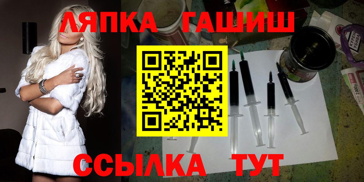 Гашиш гарик Сибай