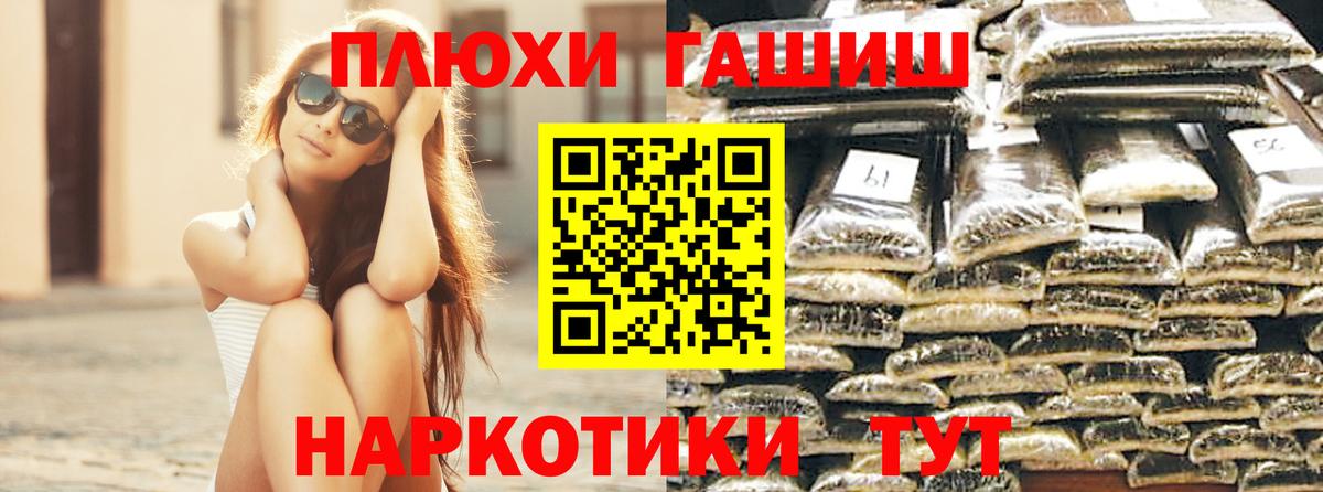 ГАШИШ Ice-O-Lator Сибай