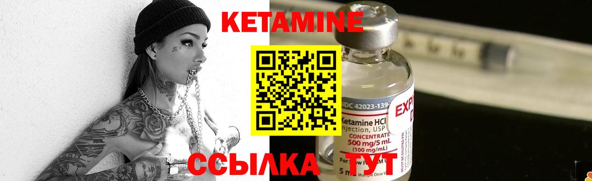 Сибай  КЕТАМИН VHQ  Вход с VPN  кракен маркетплейс  Кетамин ketamine 