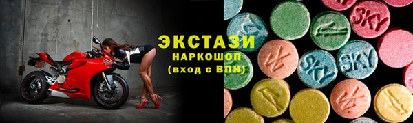мет Зеленодольск