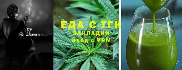бутик Рославль