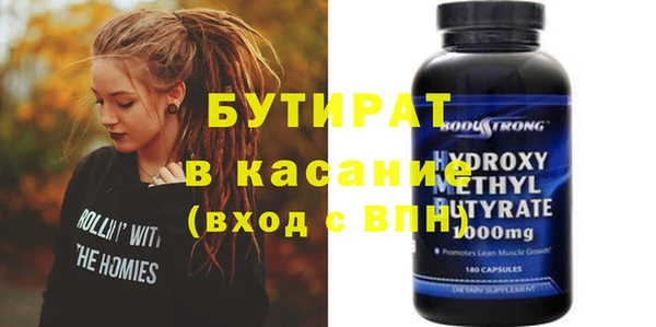крисы Зерноград