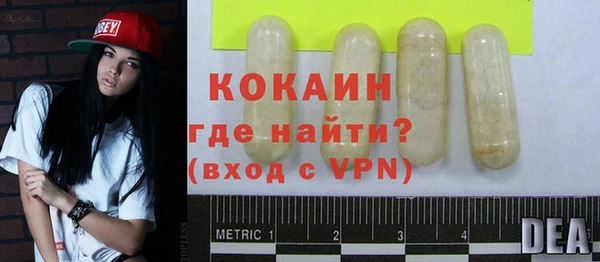 бутик Рославль