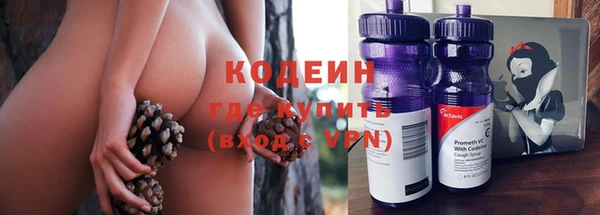 экстази Россошь