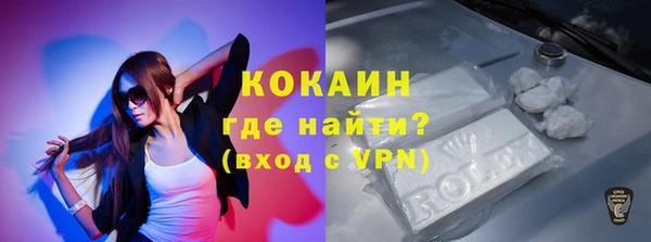 бошки Зеленокумск