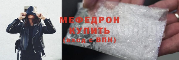 бутик Рославль