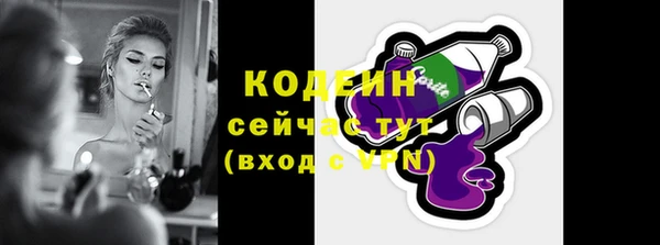 экстази Россошь