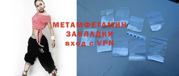 ECSTASY Заволжск