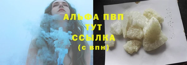 бошки Зеленокумск