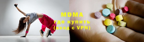 бутик Рославль