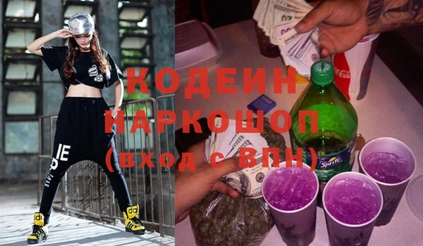 мет Зеленодольск