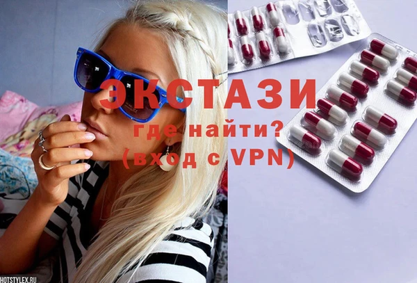 мет Зеленодольск