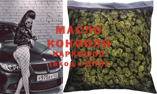 экстази Россошь