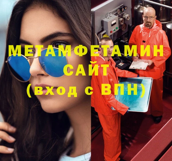 мет Зеленодольск