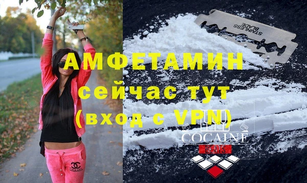 бутик Рославль