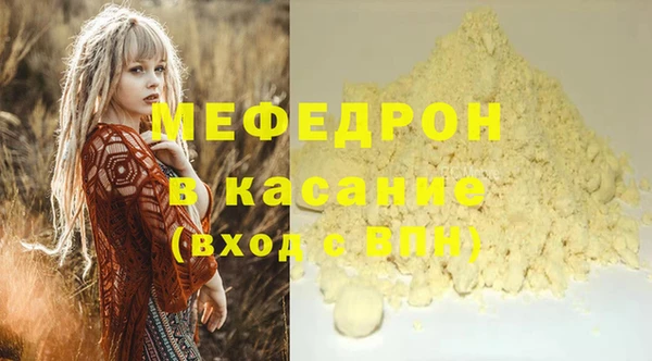 стафф Ростов