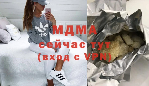 экстази Россошь