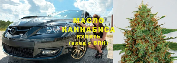 мет Зеленодольск
