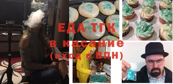 мет Зеленодольск