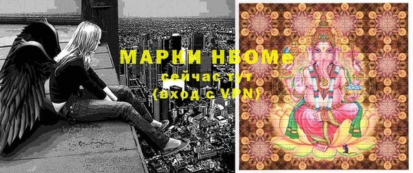 мет Зеленодольск