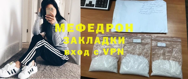 бошки Зеленокумск