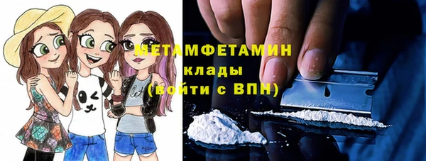 экстази Россошь