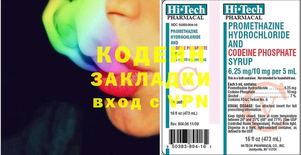 стафф Ростов
