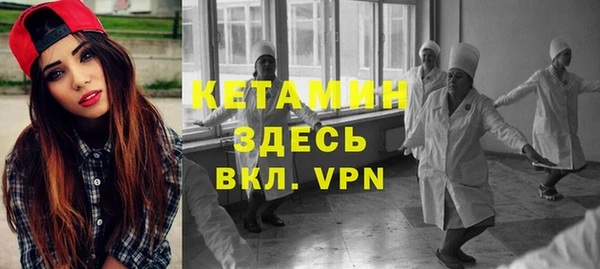 бошки Зеленокумск