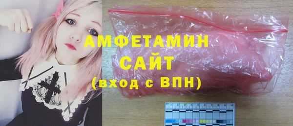 бошки Зеленокумск