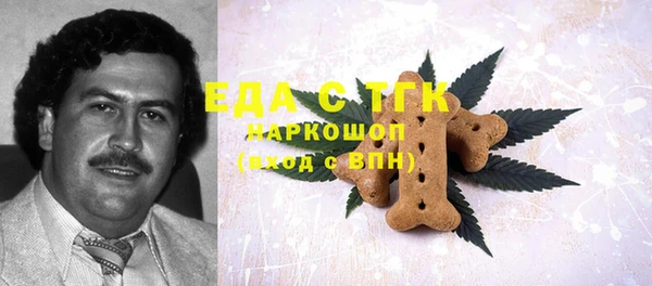 мет Зеленодольск