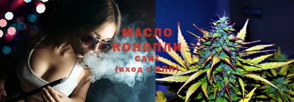 бошки Зеленокумск