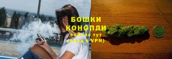 бошки Зеленокумск