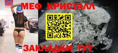 мяу мяу мука Конаково