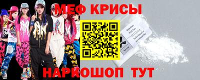 стафф Аргун