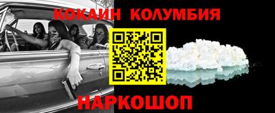 стафф Аргун