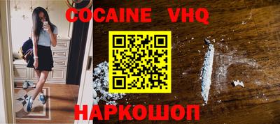 стафф Аргун