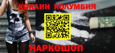 ПСИЛОЦИБИНОВЫЕ ГРИБЫ Коммунар