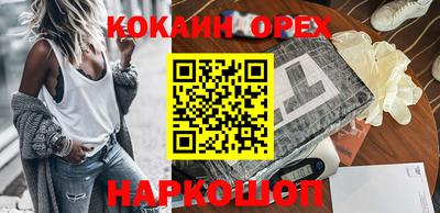 дурь Комсомольск-на-Амуре