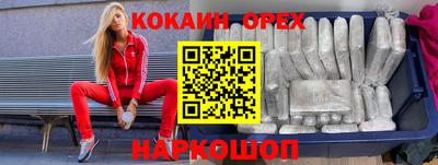 мяу мяу мука Конаково