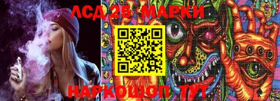 apvp Апшеронск