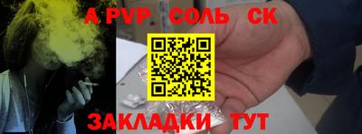 мяу мяу мука Конаково
