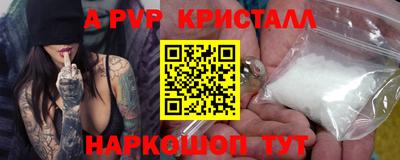 дурь Комсомольск-на-Амуре